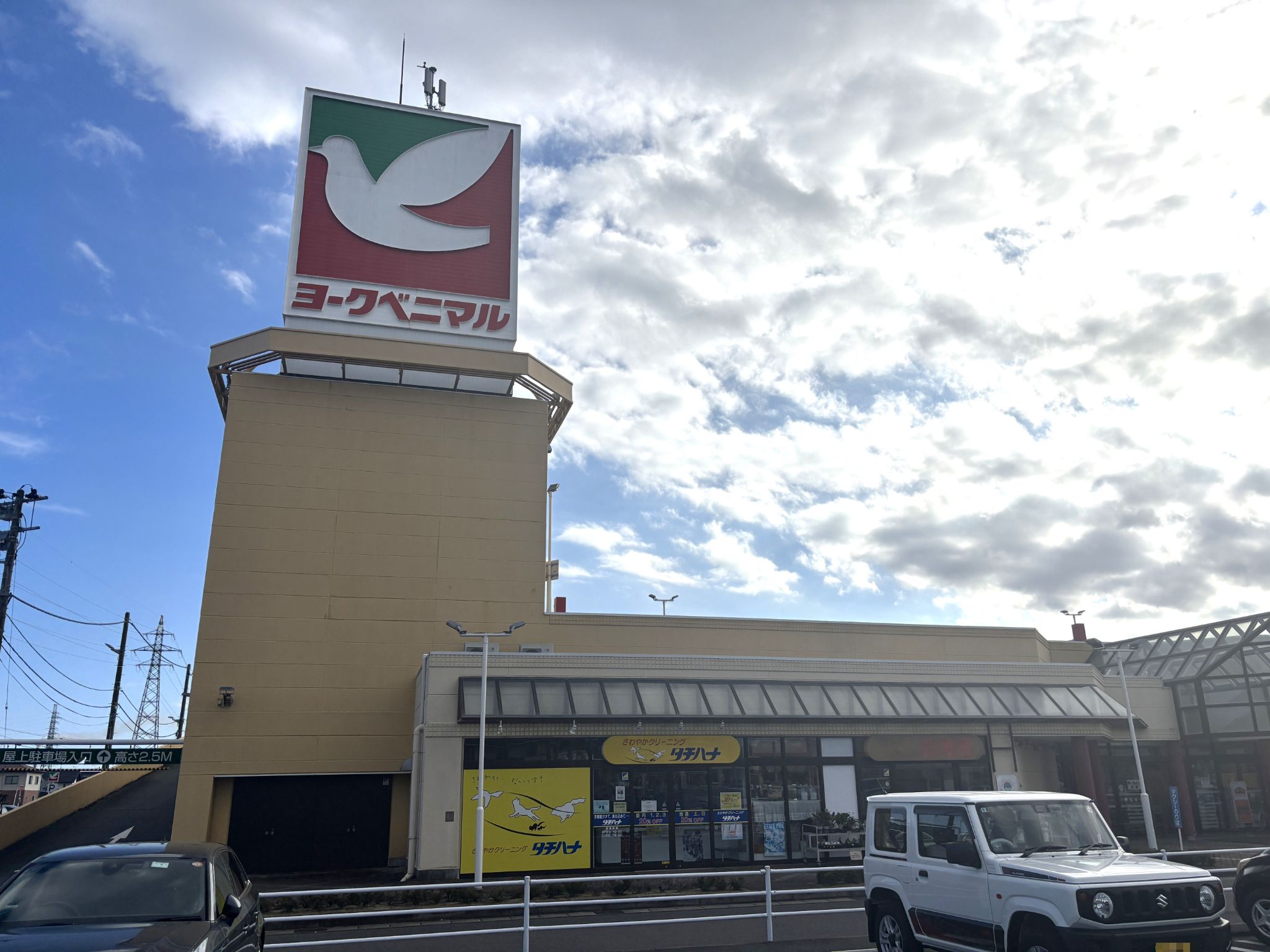 ヨークベニマルいわき泉店